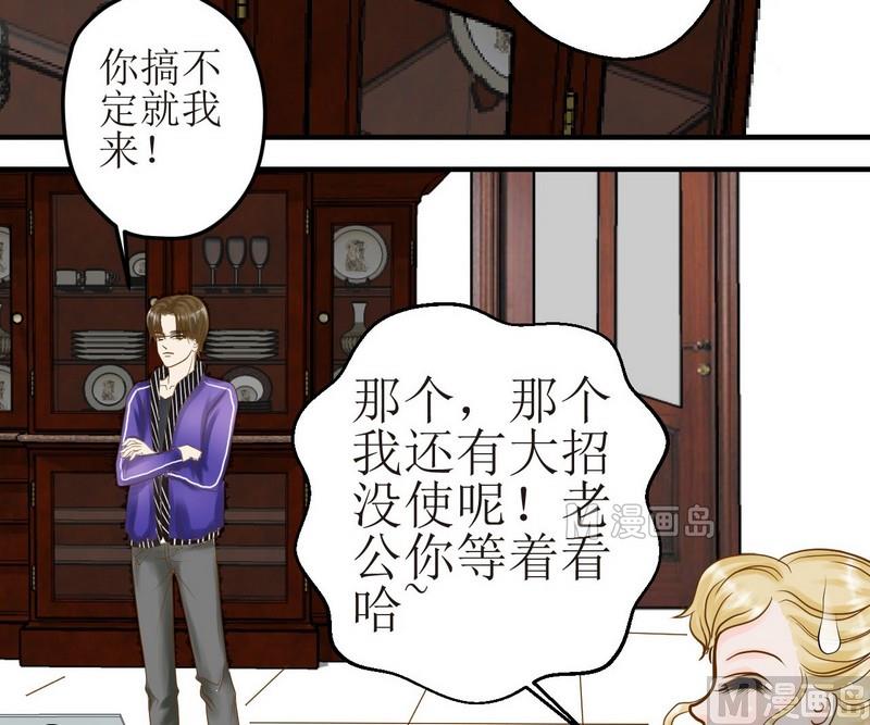 第13话 粑粑的训练课（上）2