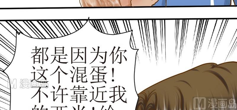 第5话 放大招33