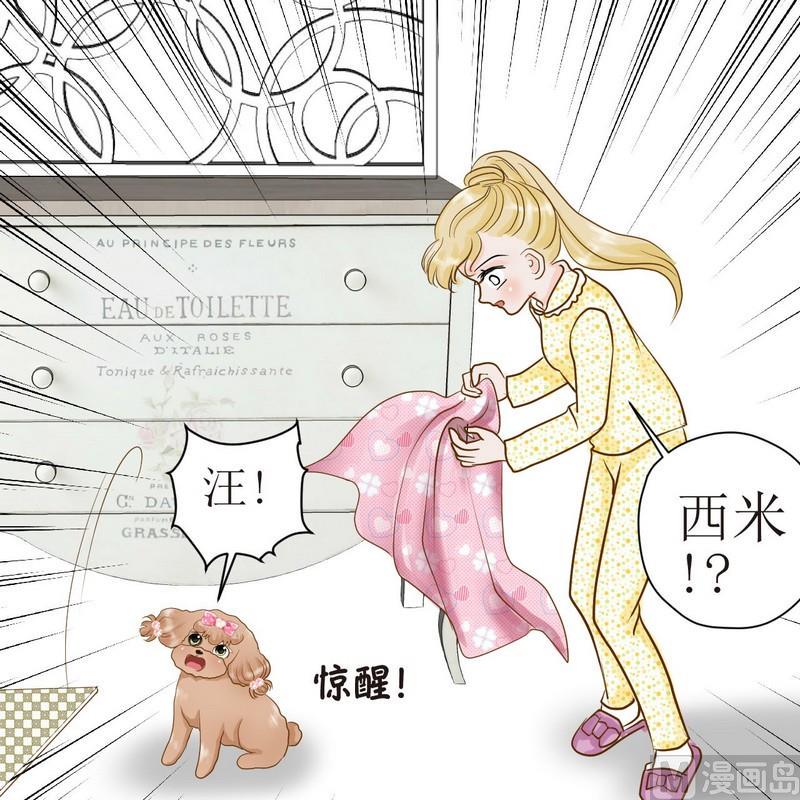 第22话 狗狗心事（下）10