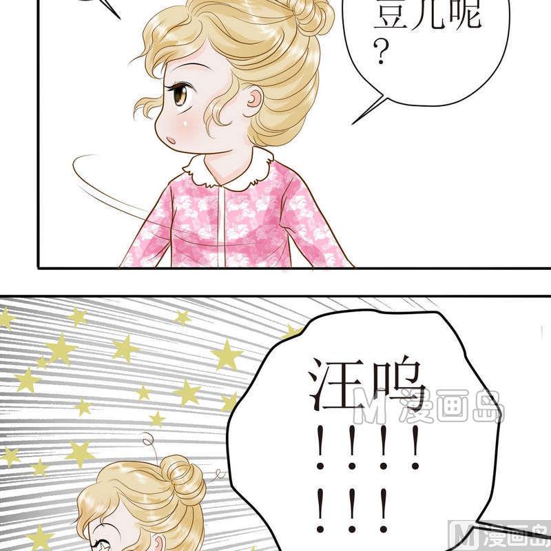 第23话 可怜的垫子4