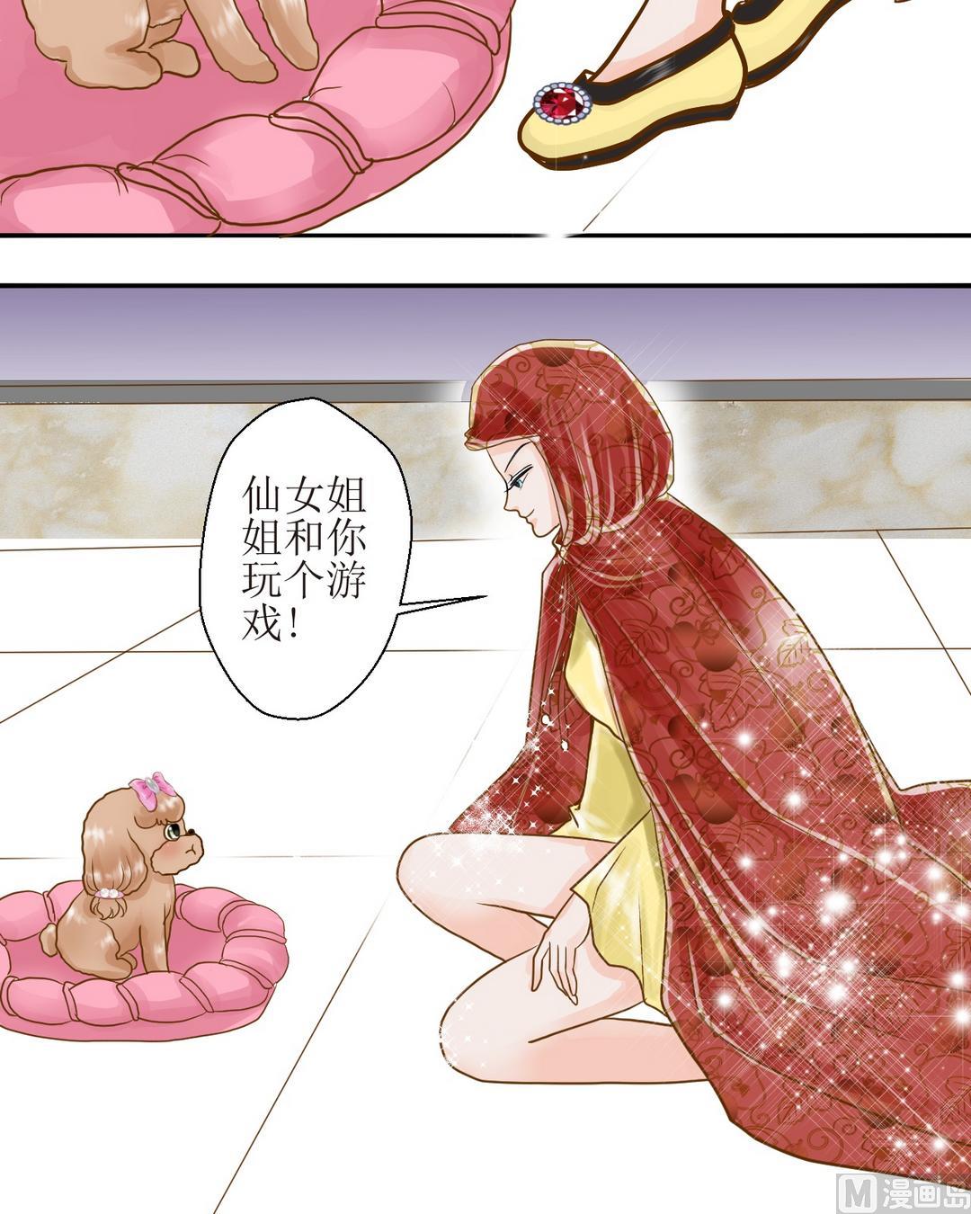 第35话新年特辑 雪夜梦7