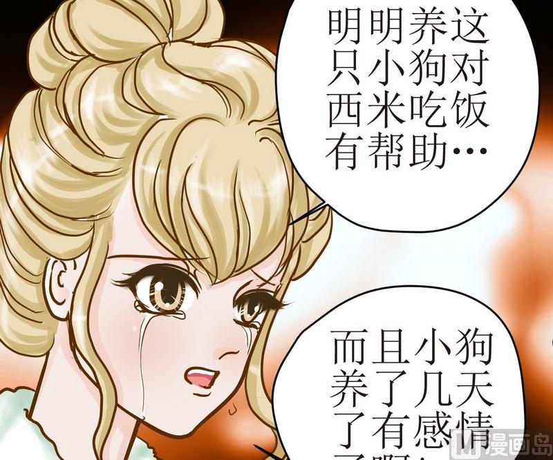 第5话 放大招21