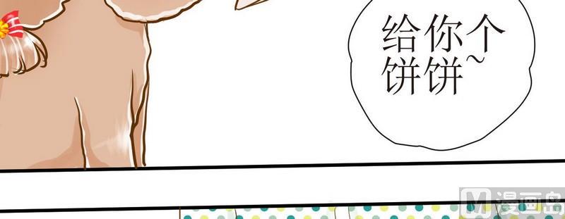 第7话 开课啦（下）30
