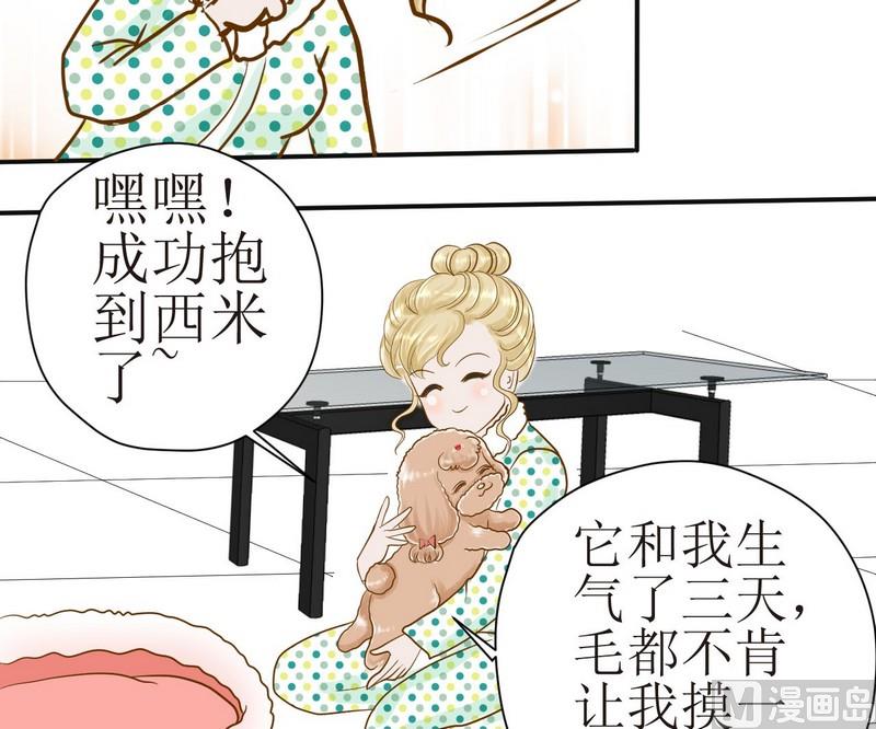 第4话 留还是不留？6