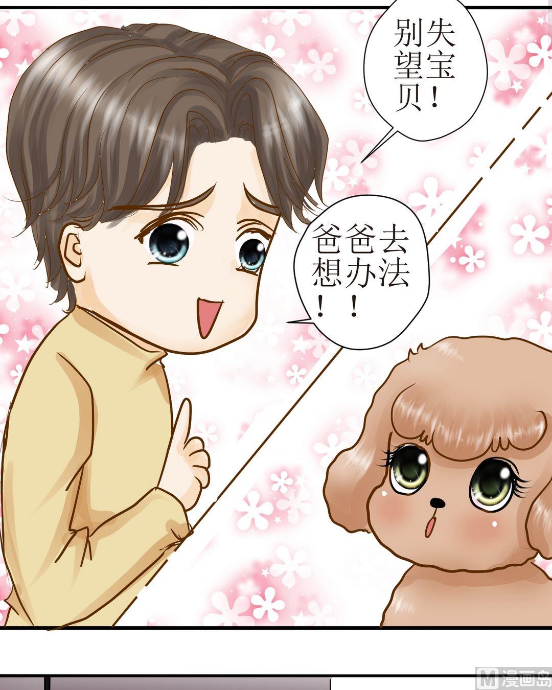 第33话一起吃5
