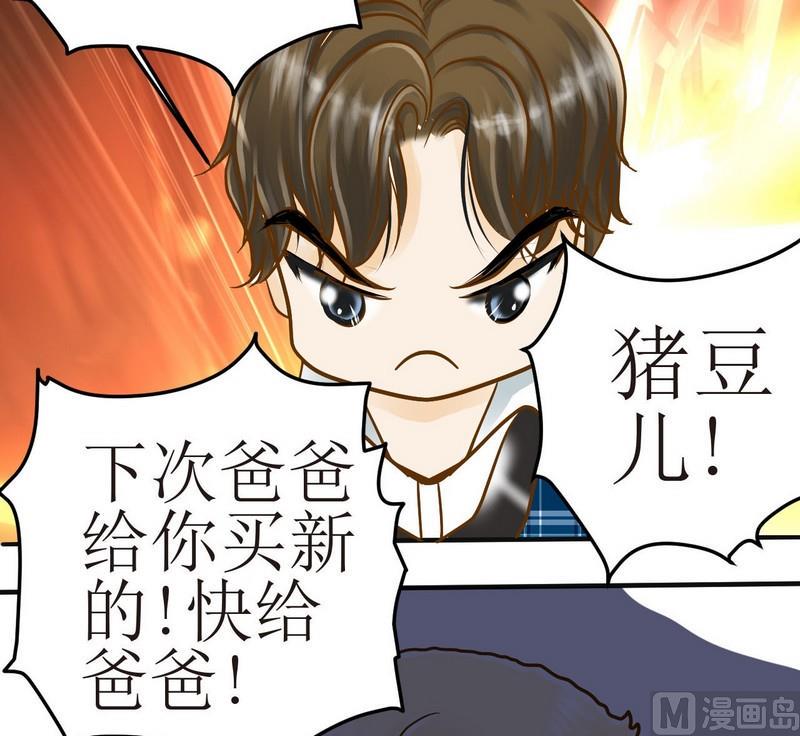 第11话 我也要球球嘛14