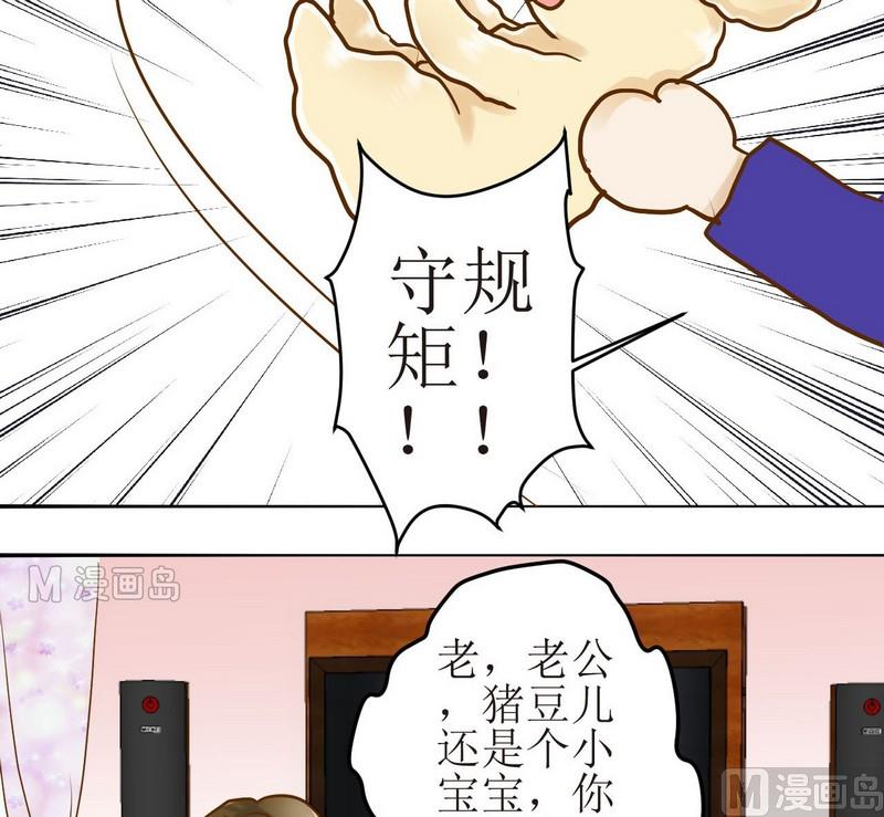 第13话 粑粑的训练课（上）15