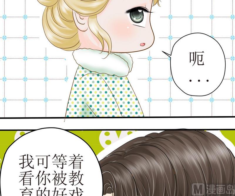 第17话 新一轮考研（上）8