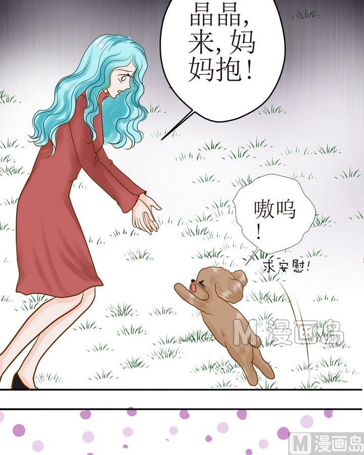 第29话 毛小孩的战斗（下）12