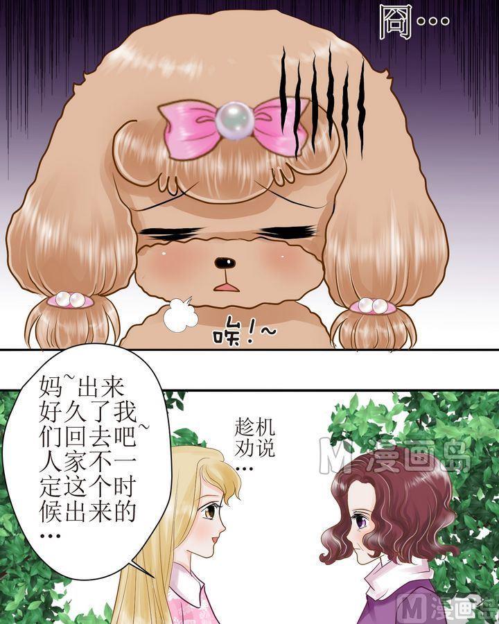 第27话 找场子12