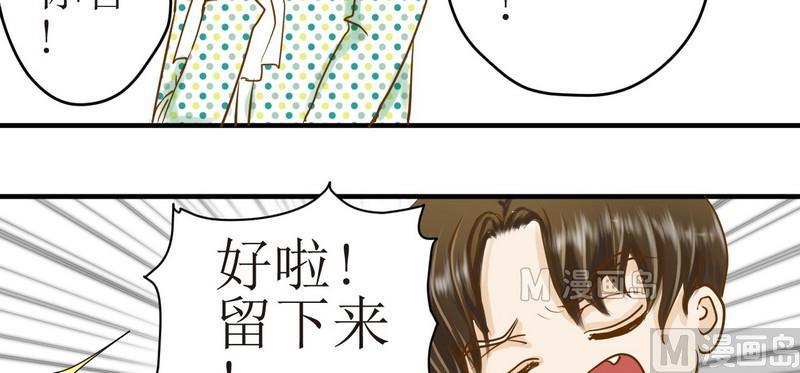 第5话 放大招26