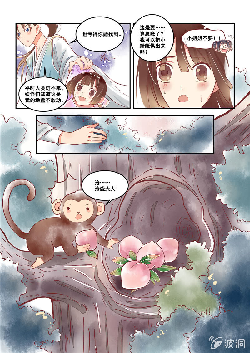 第14回18