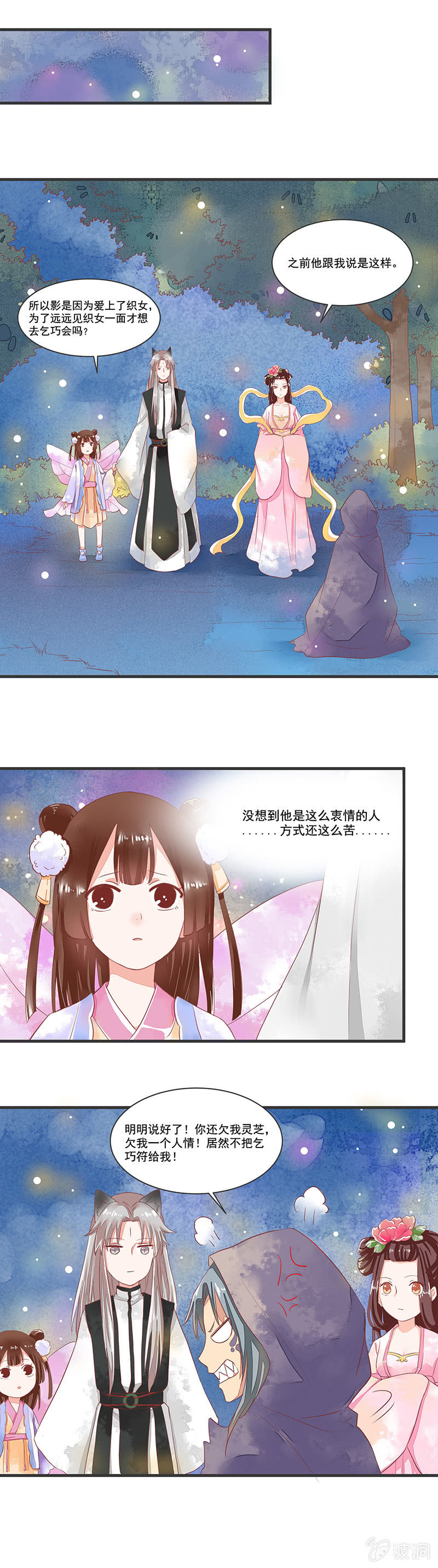 第57章10