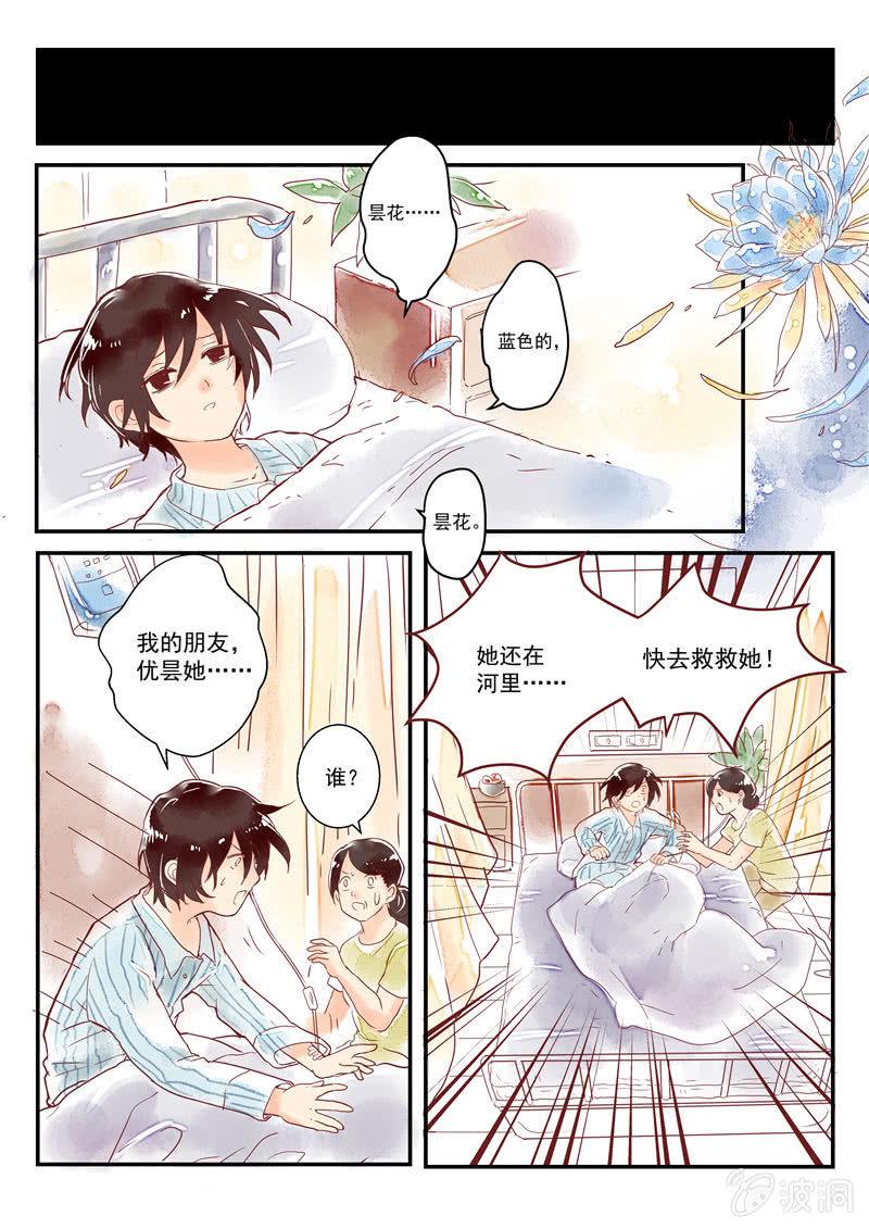 第六回12