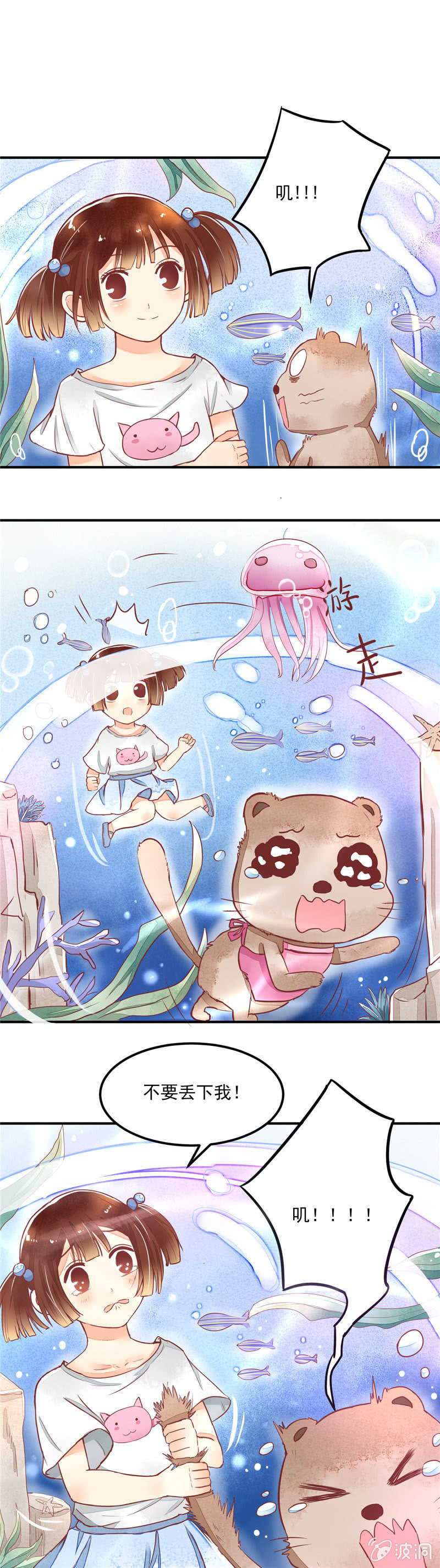 第26回16