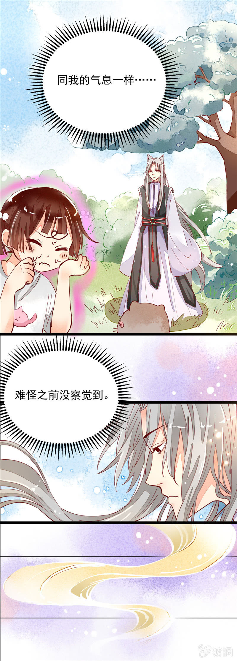 第30回1