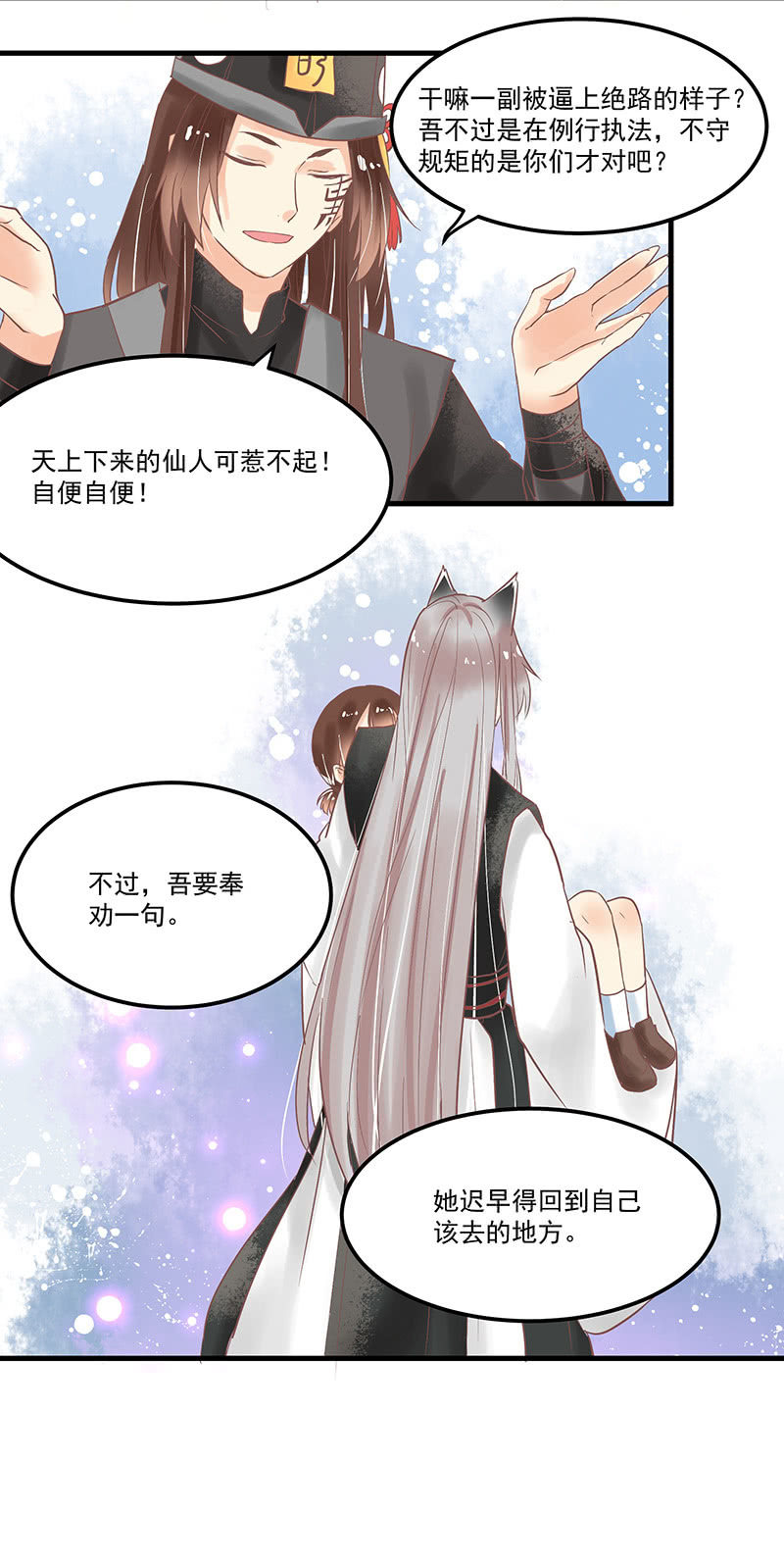 第71章17