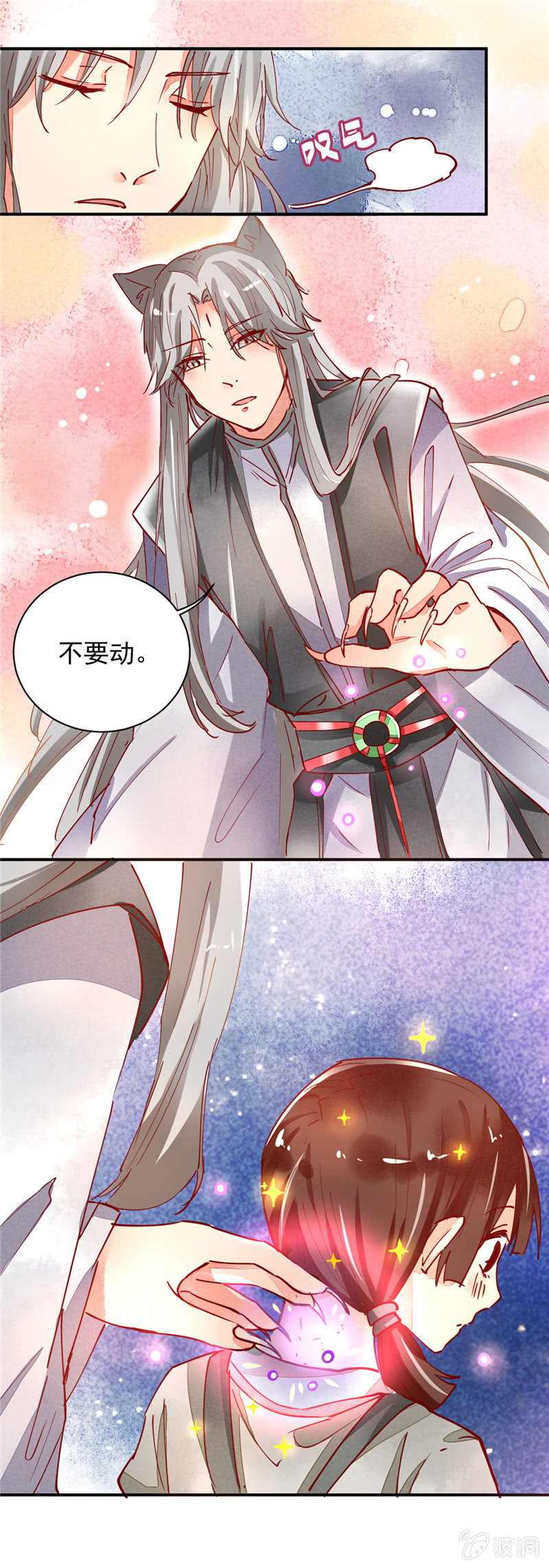 第34回16