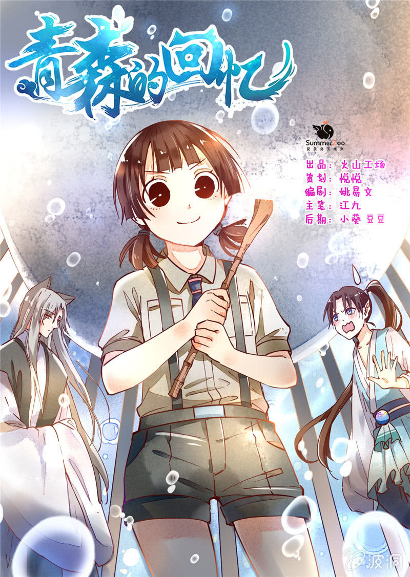 第36回0