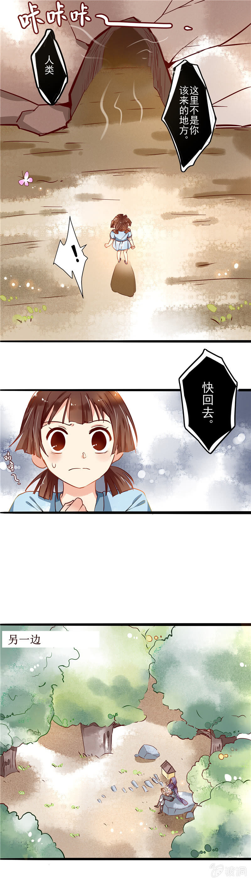 第42章2