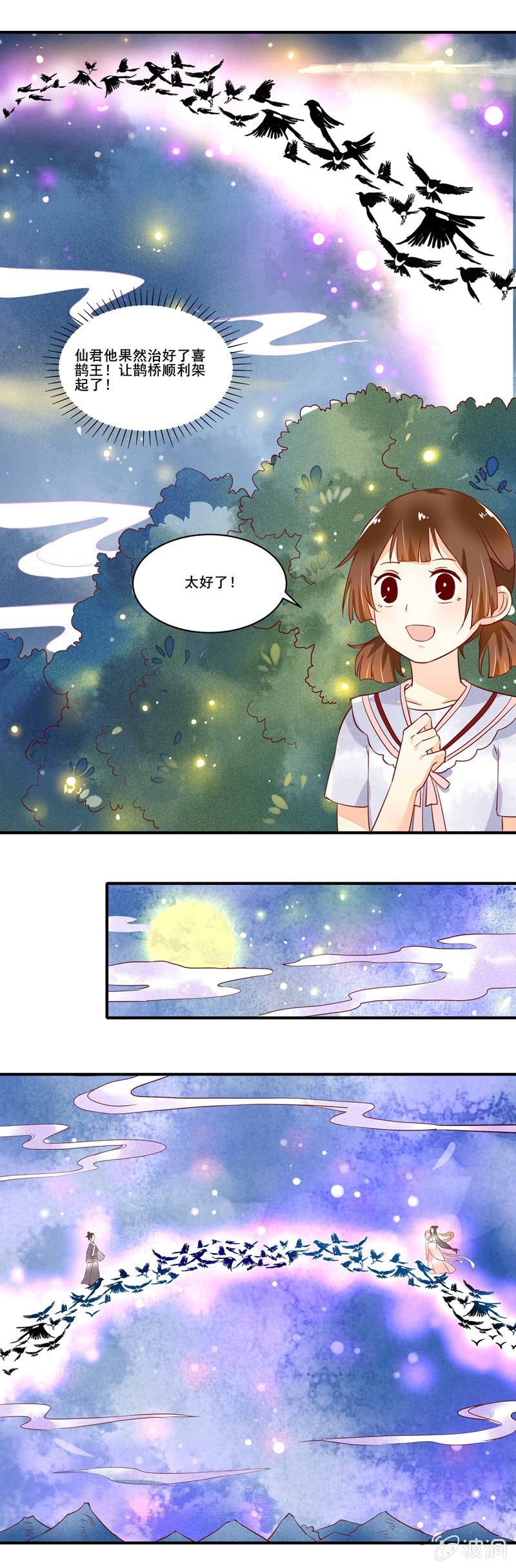 第55章1