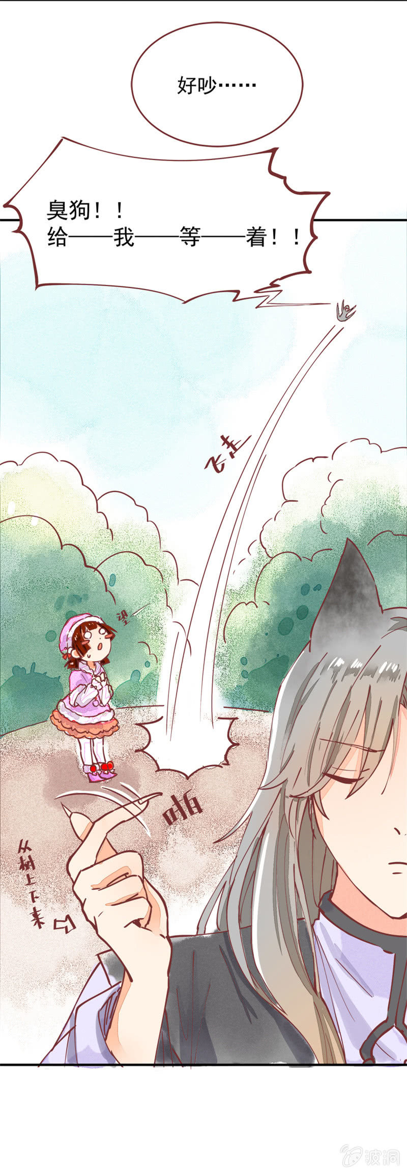 情人节番外4