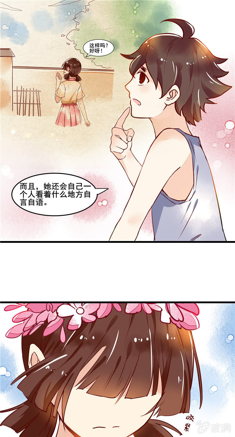 第44章8