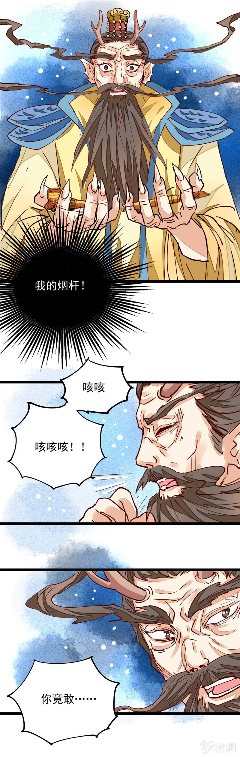 第29回10