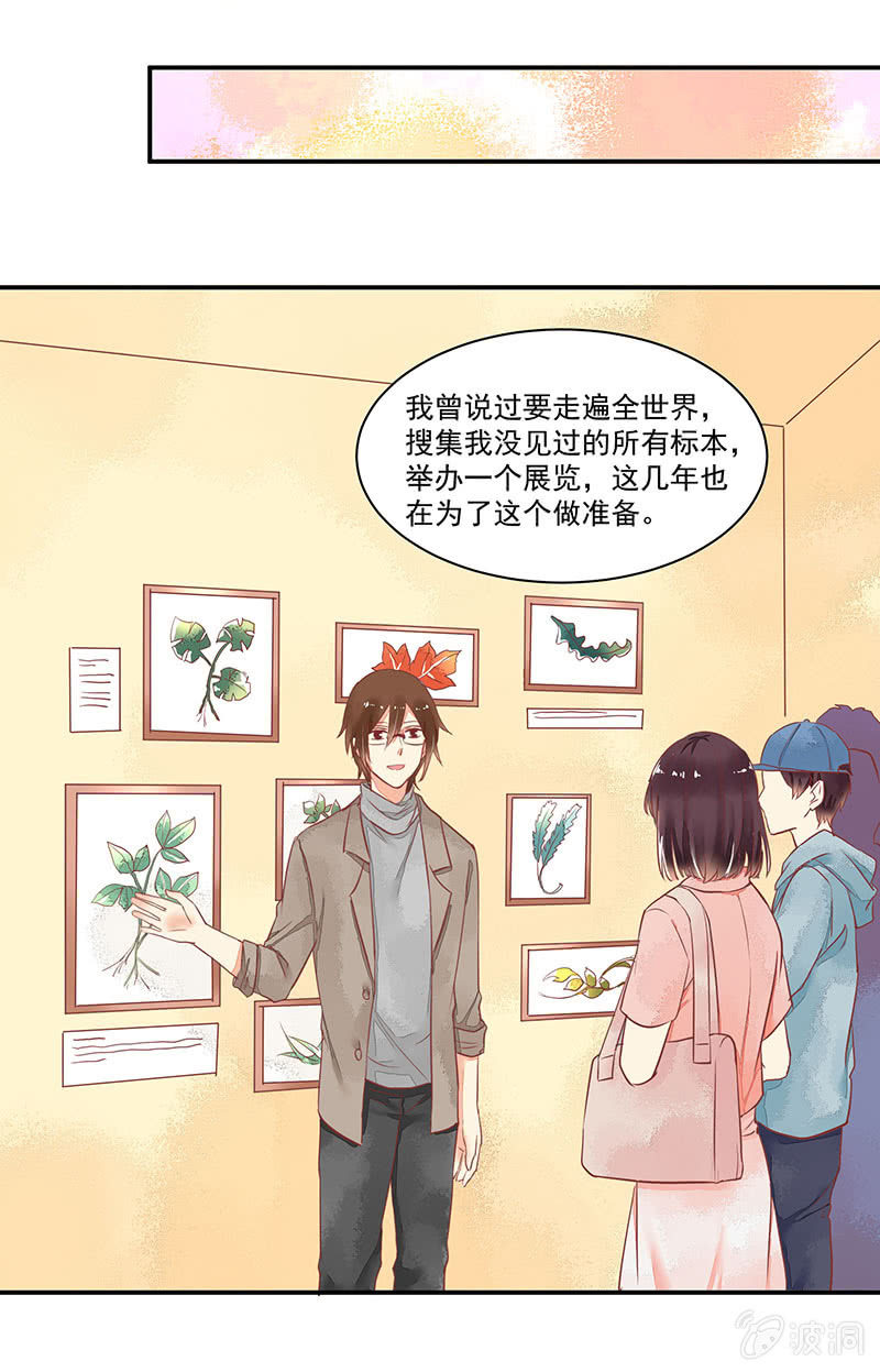 第61章3