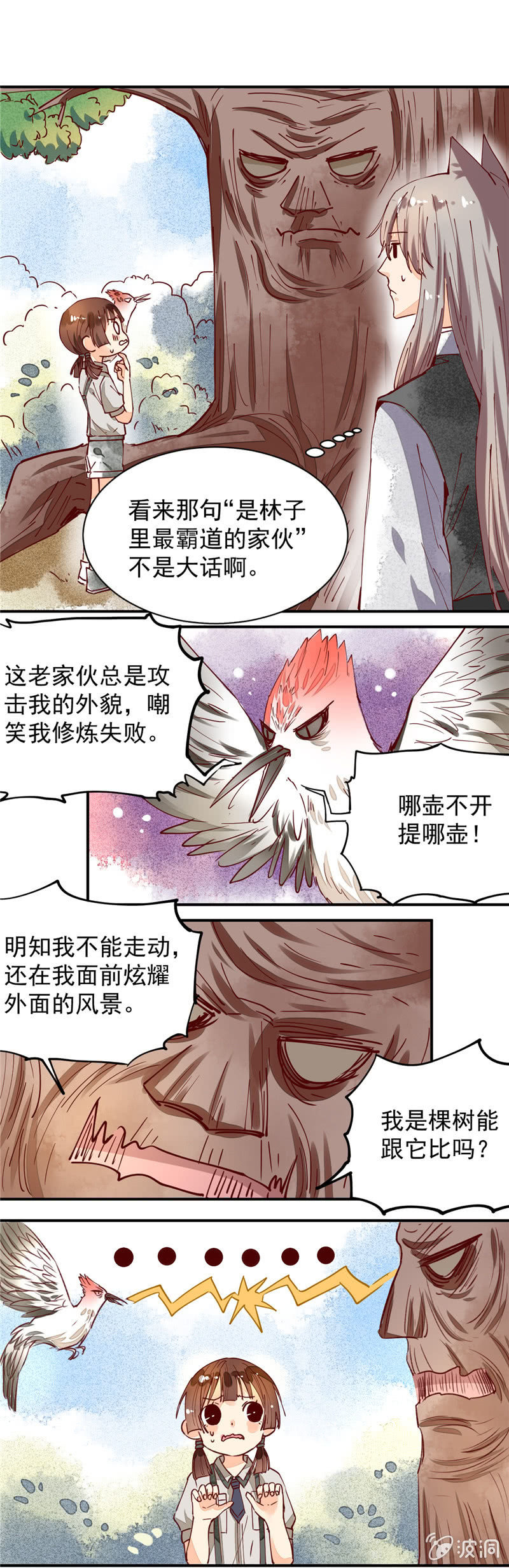 第34回5