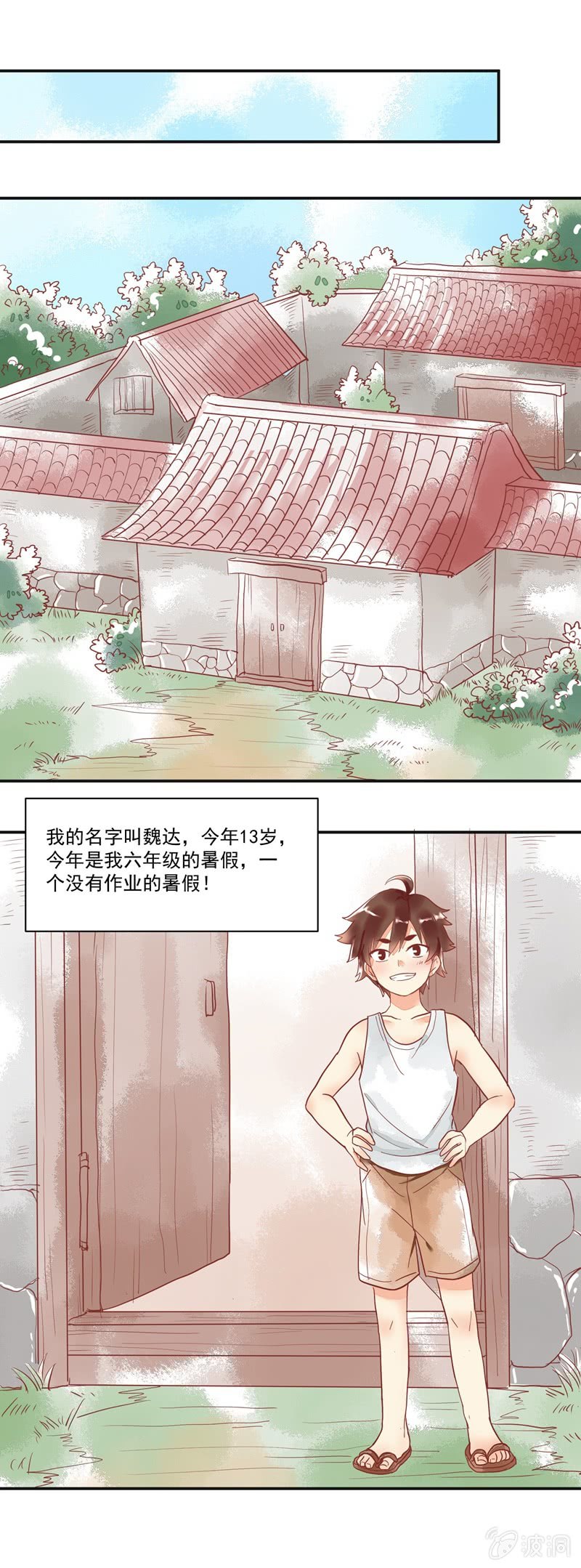 第62章1
