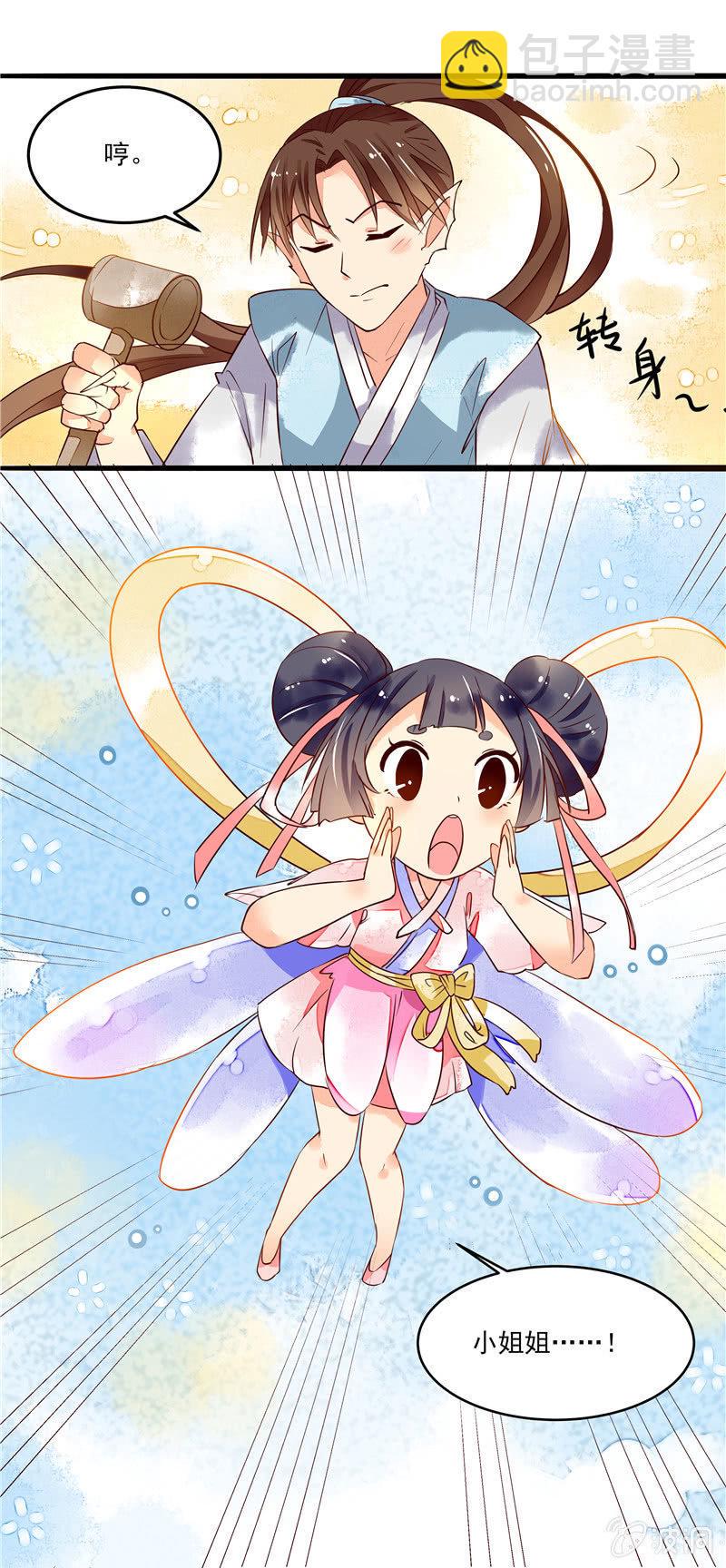 第40回3