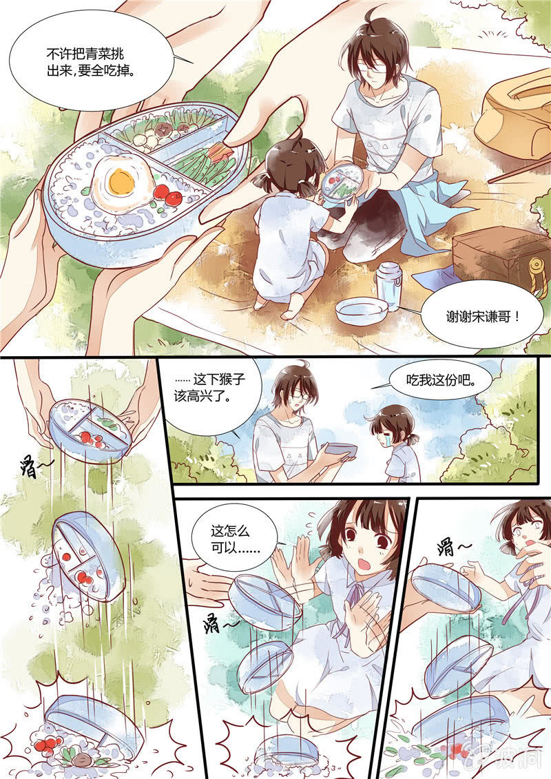 第四回15