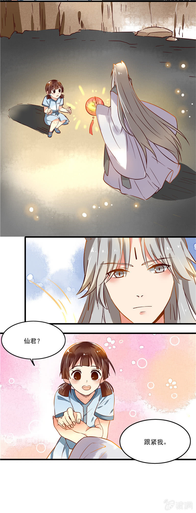 第42章11