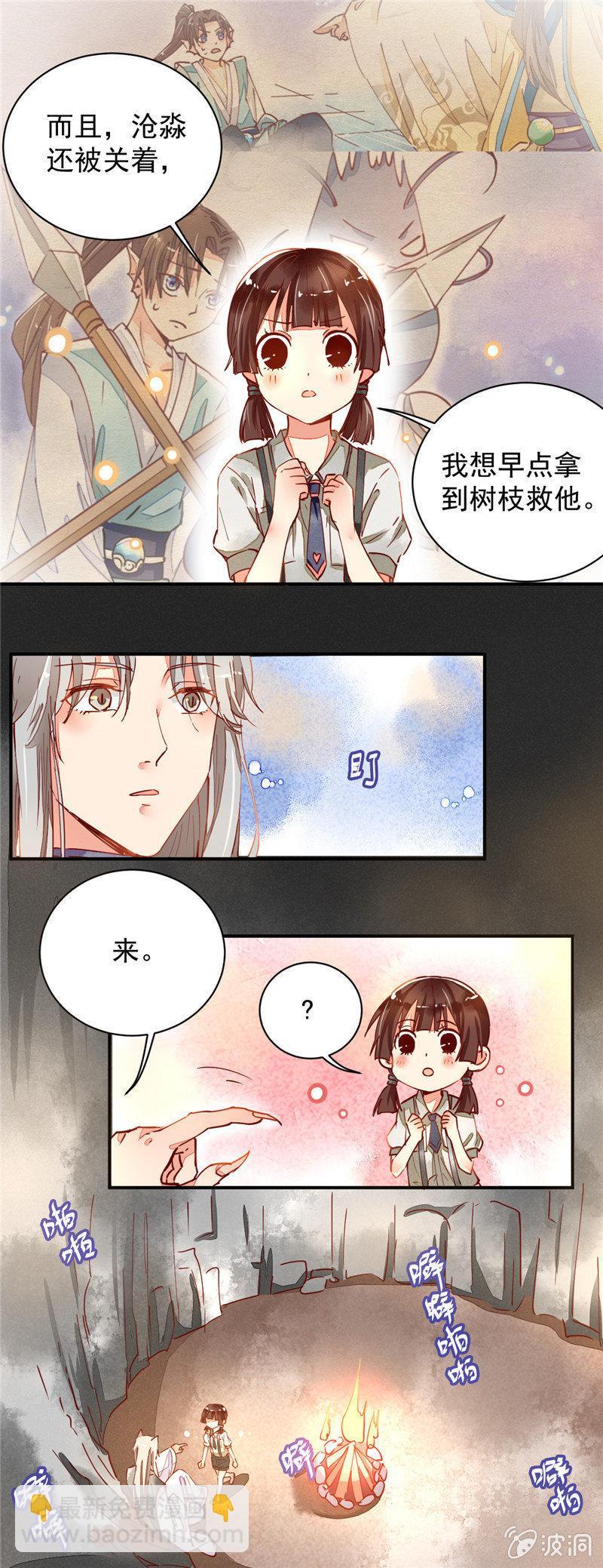 第33回4