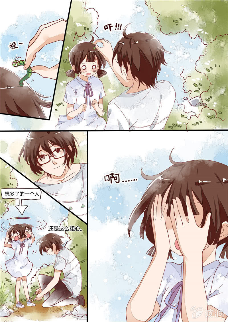 第四回5