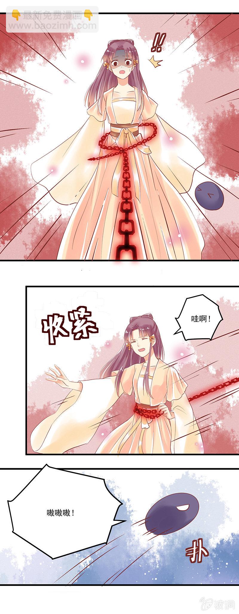 第66章8
