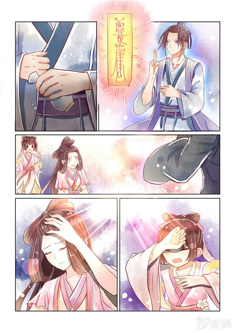 第19回10