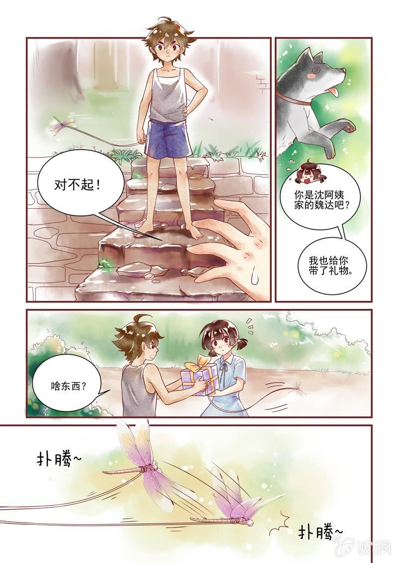 第一回18