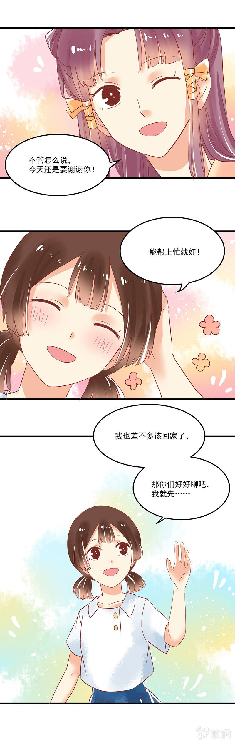 第66章6