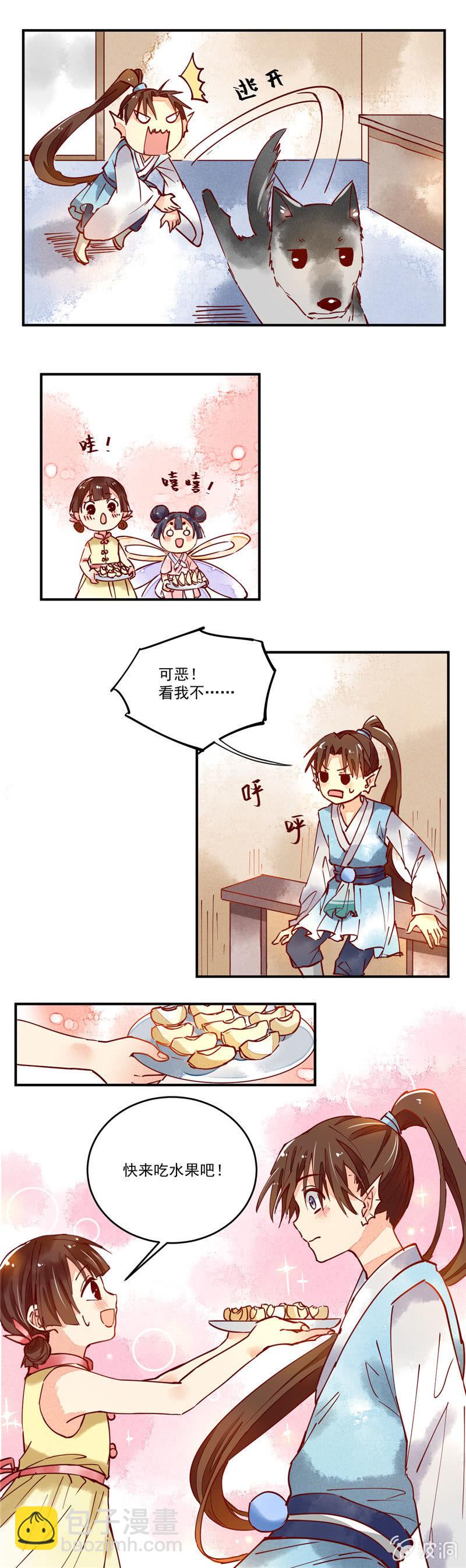 第39回11