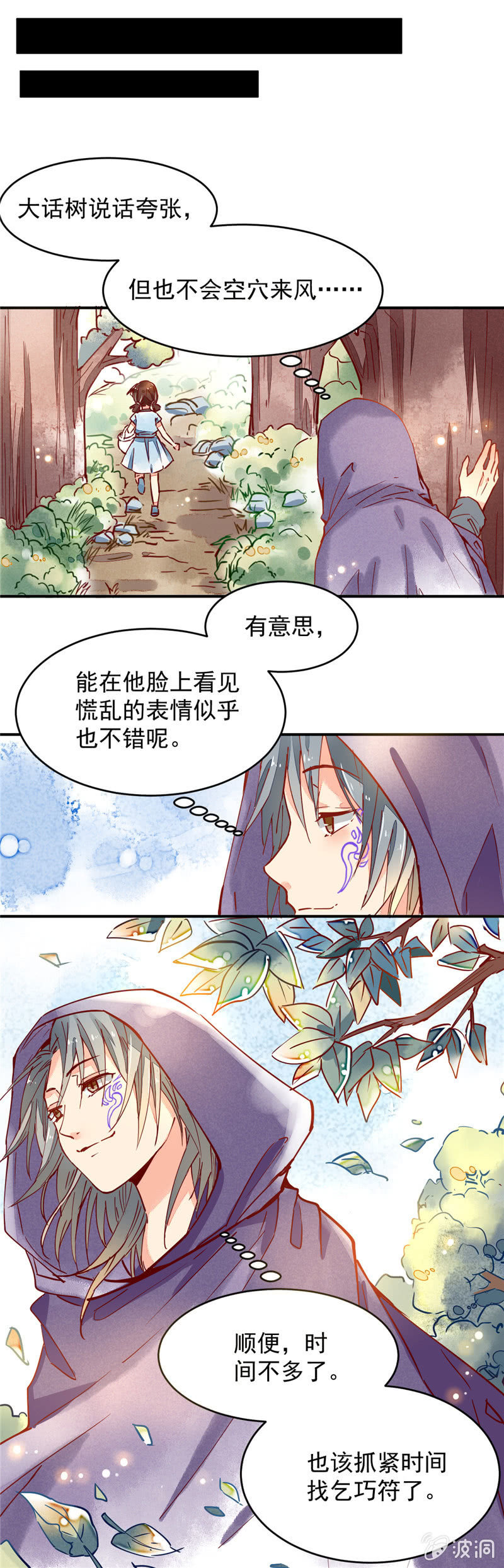第41回5