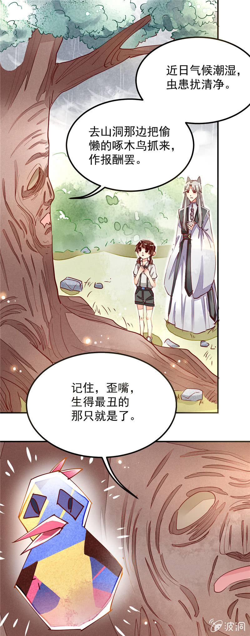 第31回4