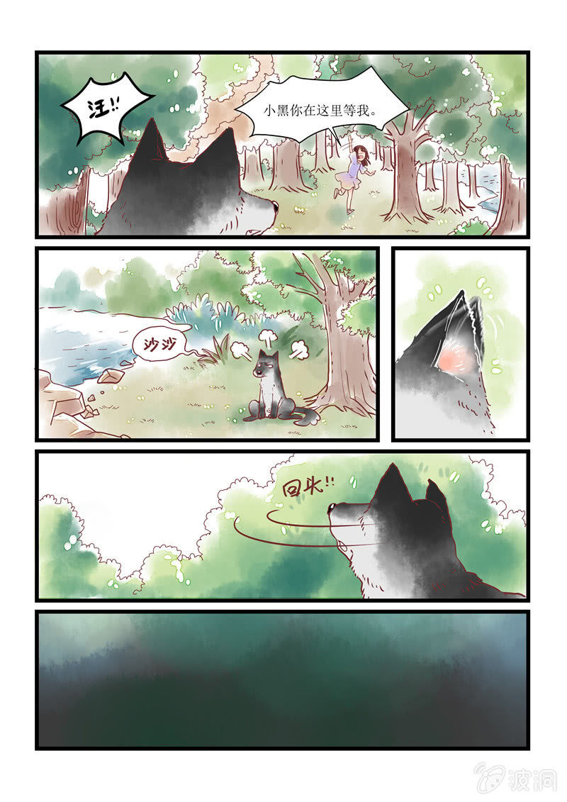 第十回9