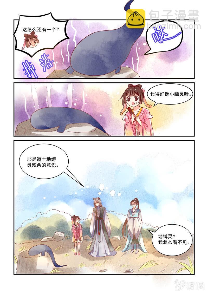 第23回16