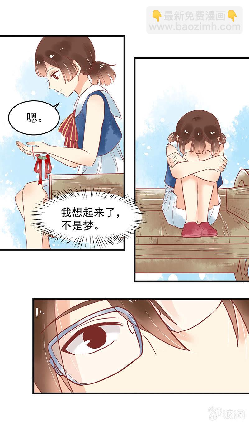 第76章17
