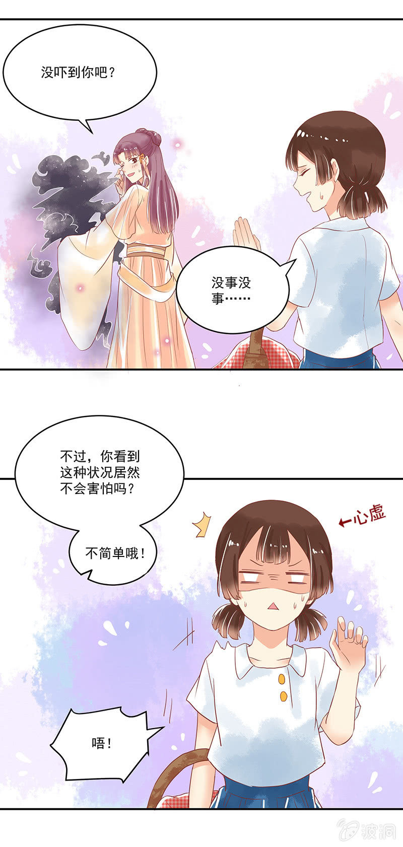 第64章15