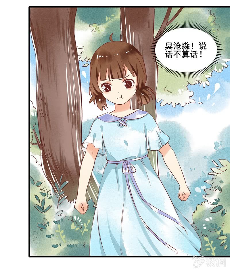 第47章14