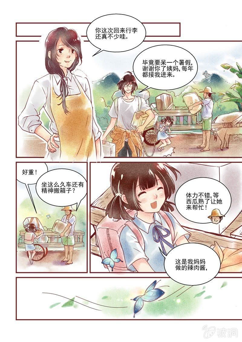 第一回7