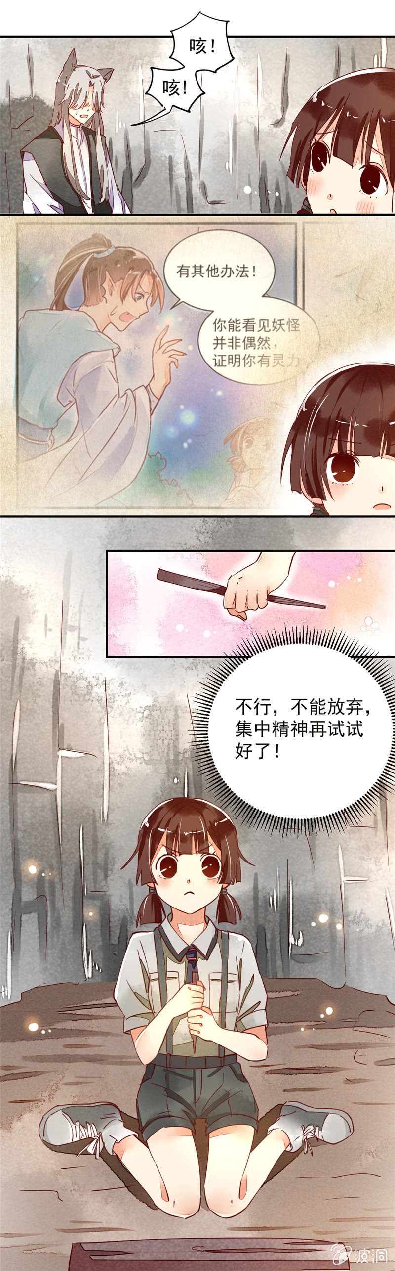 第32回13